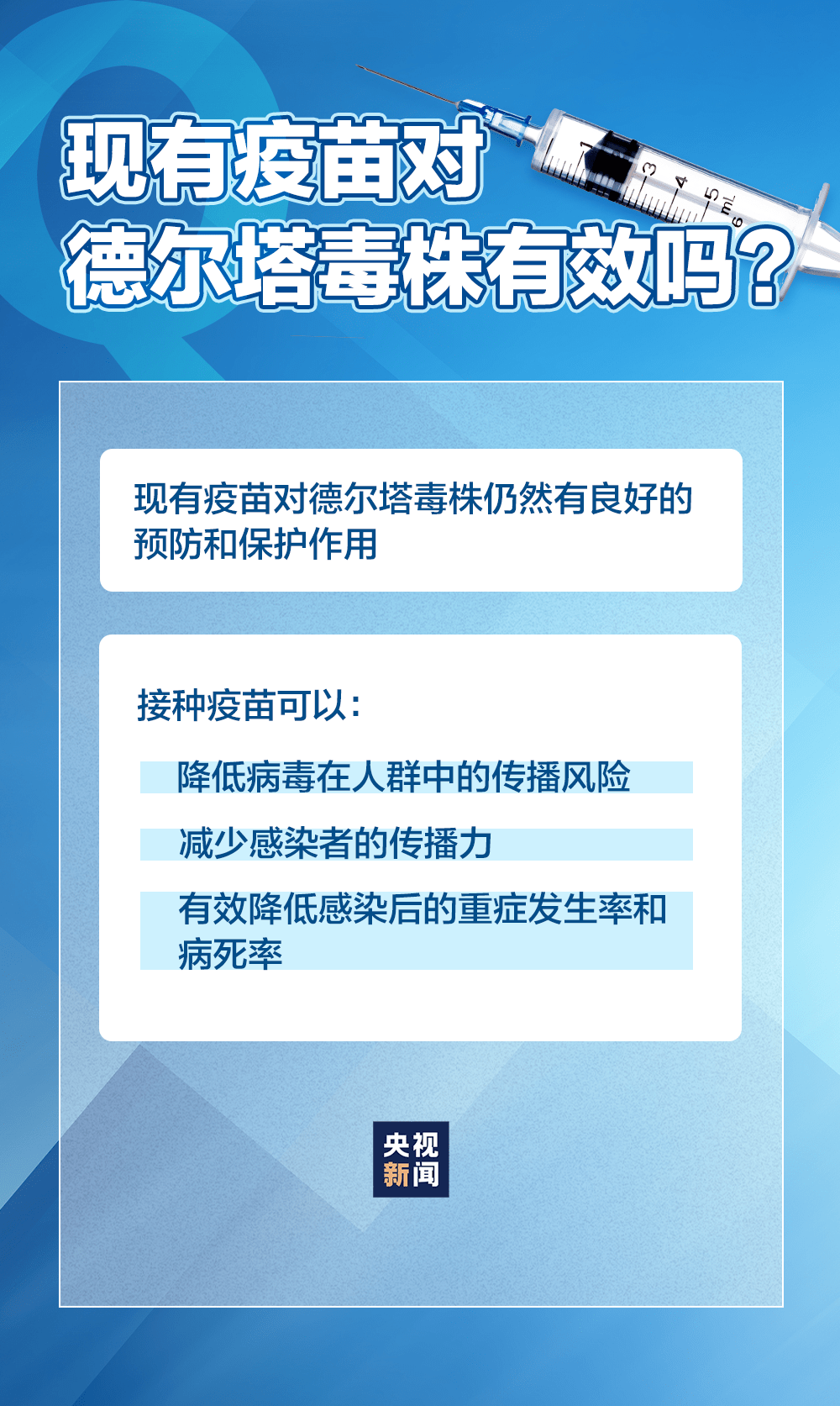 宁厦11月8日疫情最新情况及智能防控新科技亮相，护航健康安全新生活