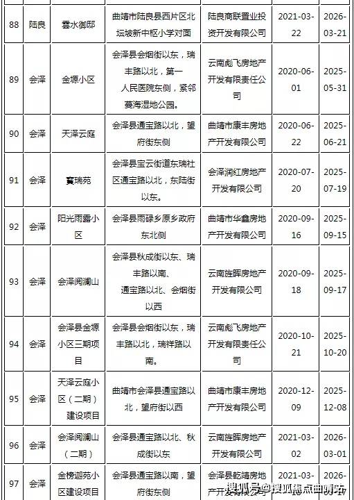 2024年11月8日 第18页