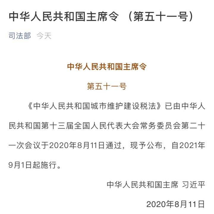 11月8日新法实施指南，如何顺利适应与执行——初学者与进阶用户版攻略