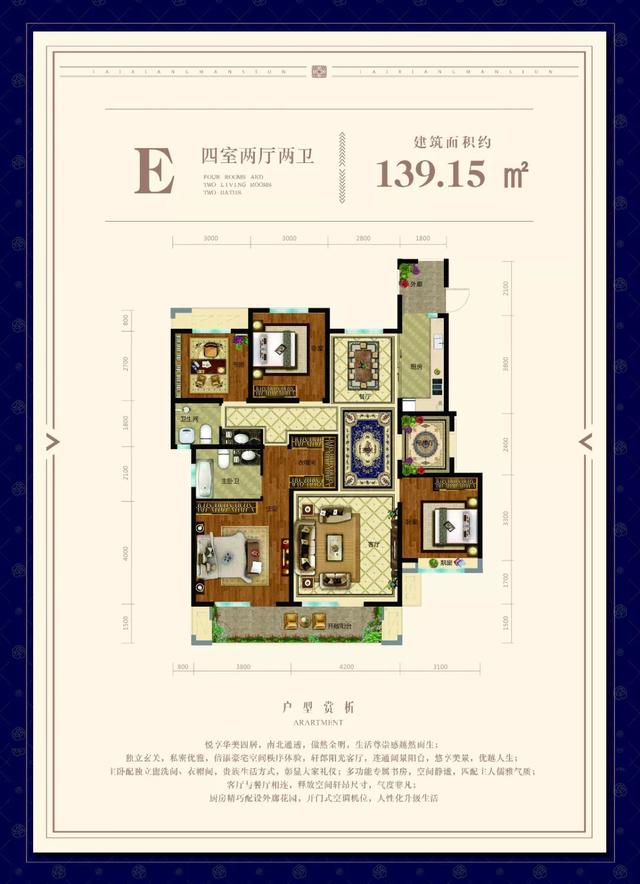 最新解读，沧州市房价动态及11月8日观察