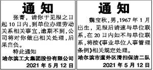 印度最新疫情消息解析与应对指南（初学者与进阶用户必备手册）