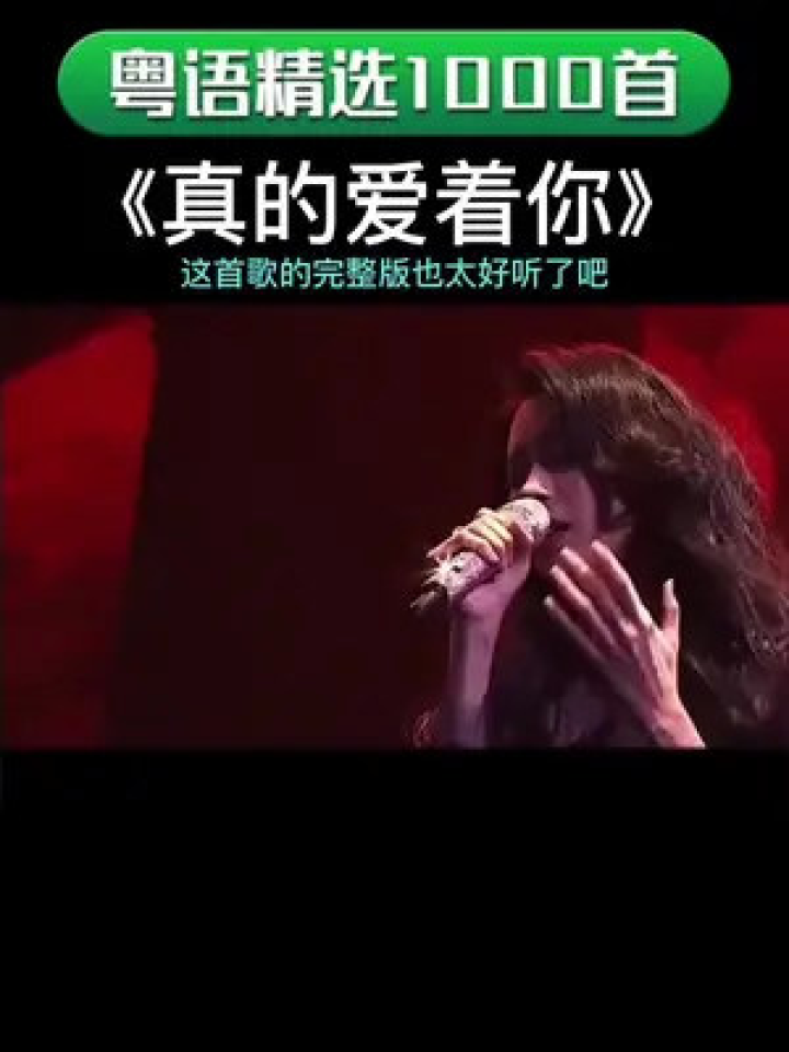 温馨音乐分享日，最新好听的粤语歌曲，心间旋律回顾