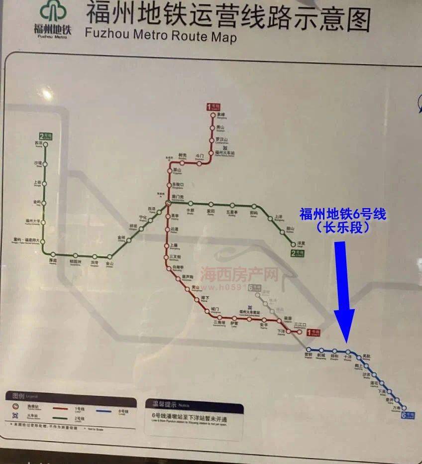 福州地铁3号线全新升级，智能科技引领未来出行体验——最新消息速递（11月8日）