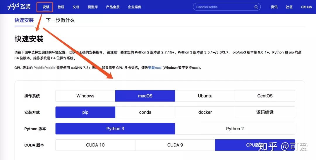 2024新澳官方正版资料无偿共享，精选决策指南_珍藏版NCS92.9