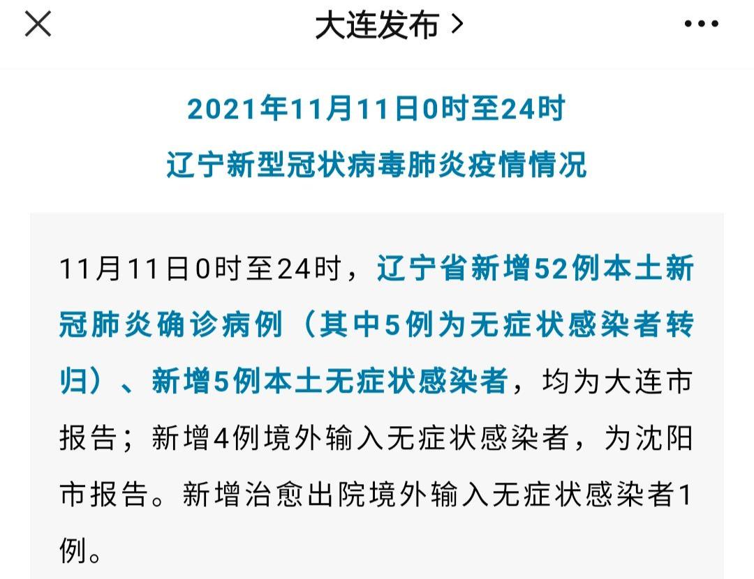 大连一方最新引援动态揭秘，智能科技新品开启智能生活新纪元