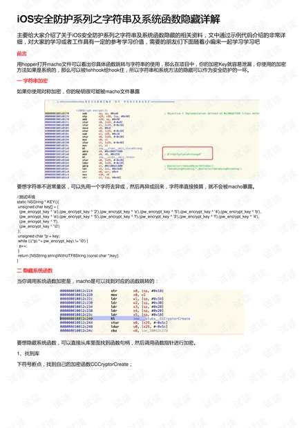 2024正版资源免费汇编详解：电信AFS548.18版本数据资料解读