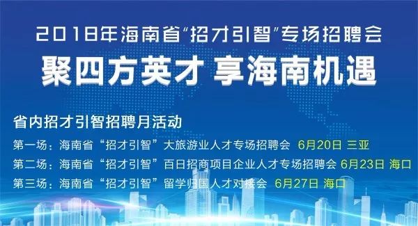 11月8日金寨人才招聘最新职位速递，聚焦机遇与挑战