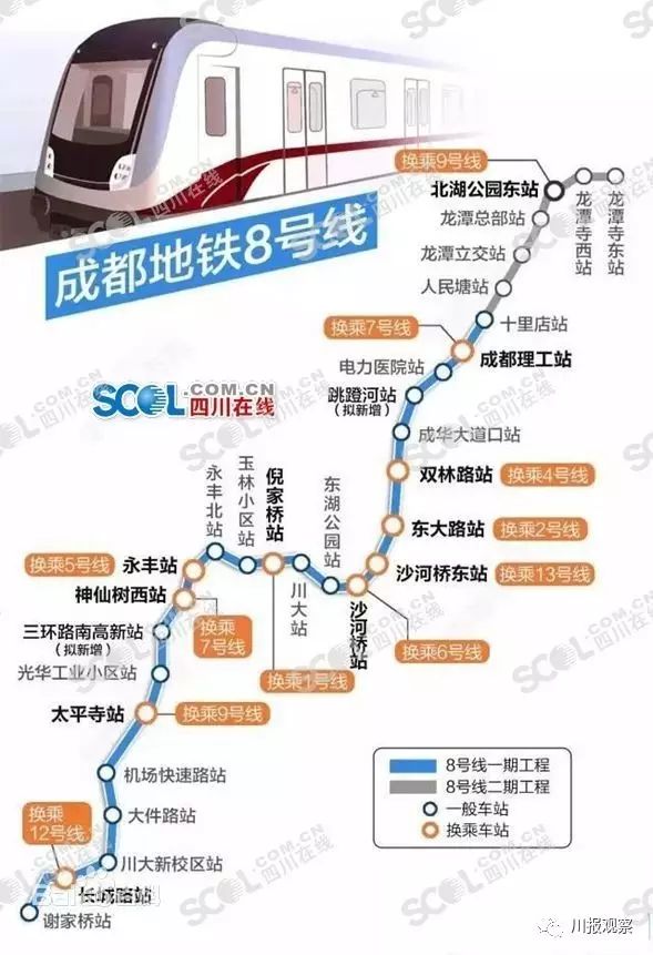 揭秘成都地铁26号线最新线路图，时代脉络与时代印记的交融展现