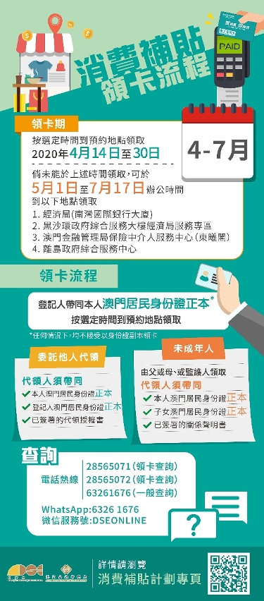 澳门正版资料大全生肖卡，决策资料实施_领航版HKW612.68