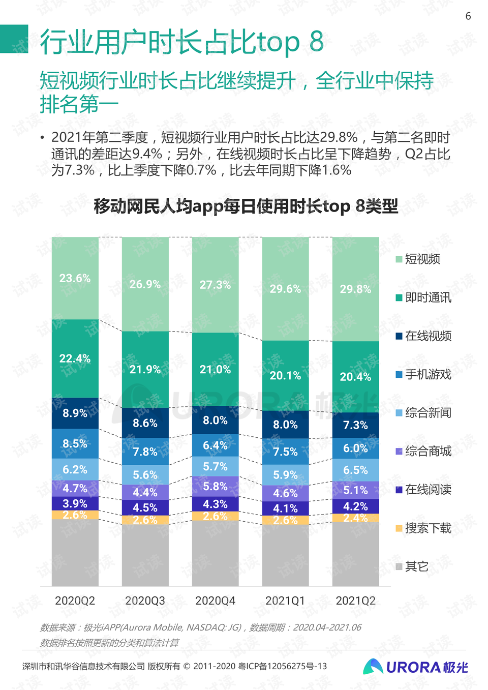 初学者与进阶用户必备，11月8日最新视频学习指南与技能提升秘籍