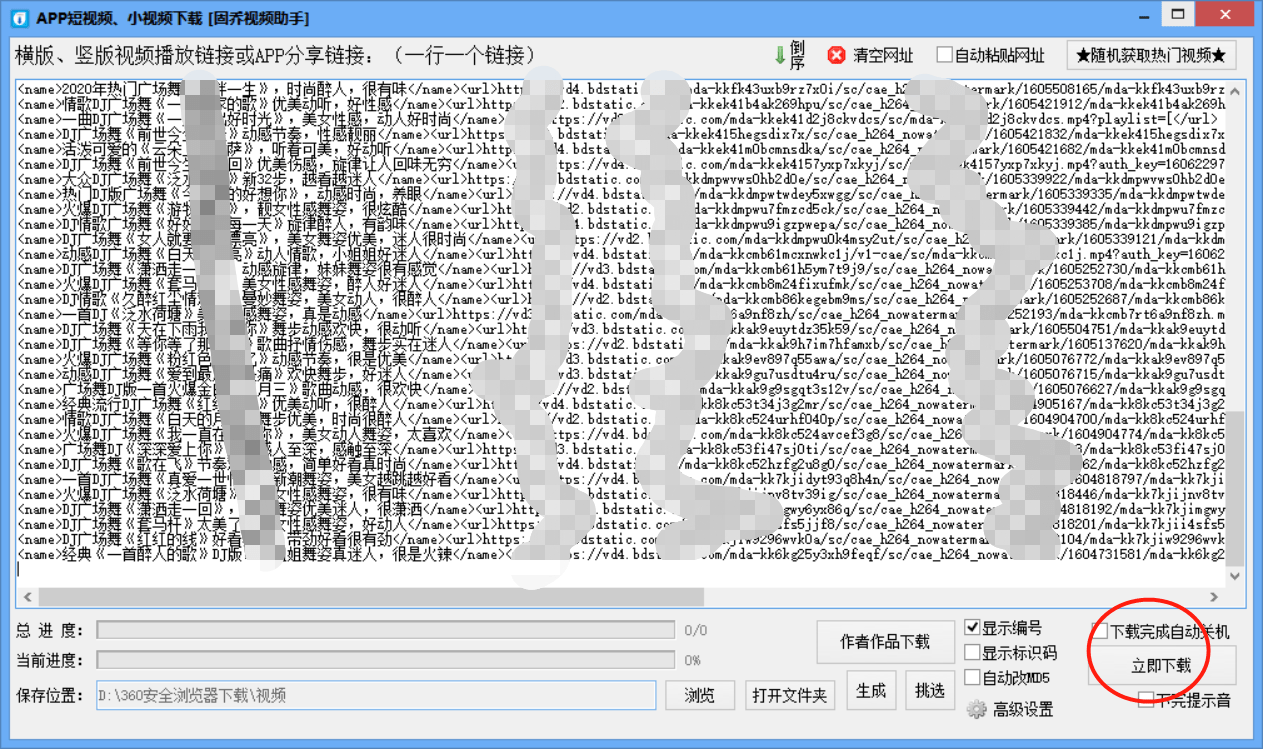 新版跑狗图7777788888安全策略深度解析：AWB646.82速成指南