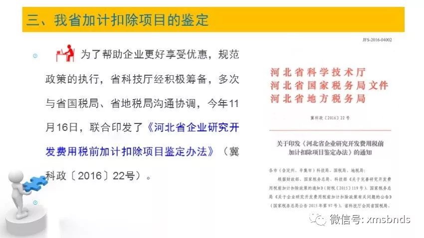 精准管家婆7777888888研究解读：社交版YAT455.72新定义