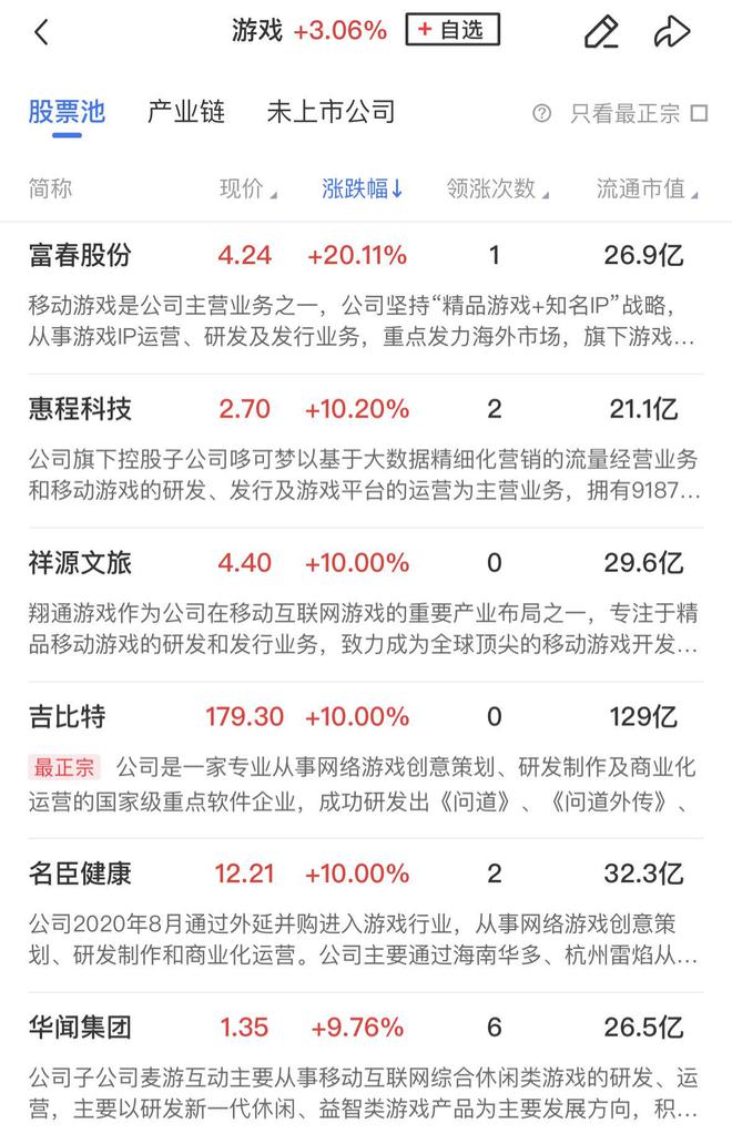 重磅更新，11月8日最新旅游通知发布，你的出行计划需调整！