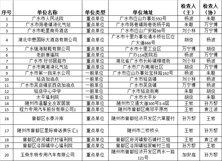 公共频道万家灯火，11月8日独特印记与深远影响的探索