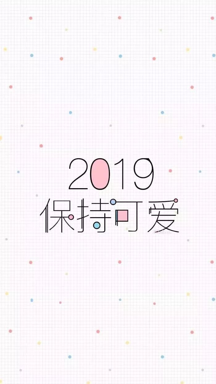 温馨日常背后的友情故事，最新壁纸手机壁纸分享（2019年11月8日）