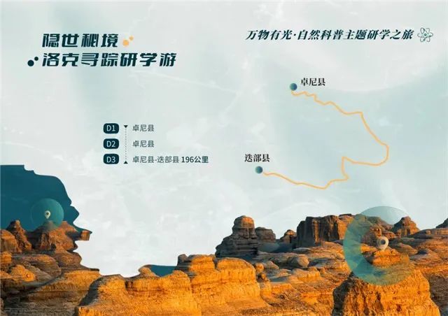 甘肃疫情下的秘境之旅，与自然共舞，寻找内心宁静绿洲