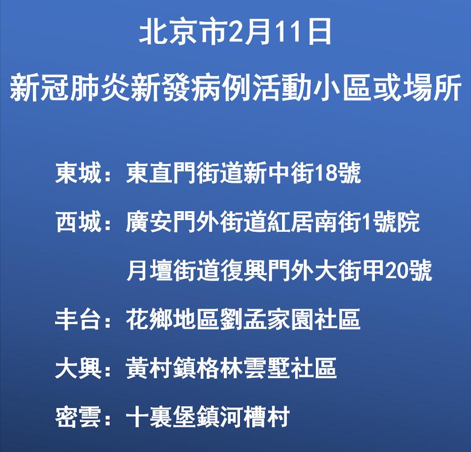 巴西新冠肺炎最新动态下的励志之光，学习变化，自信成就未来之路