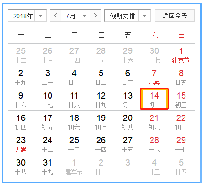 11月8日最新暑假放假决策解析，背景影响及暑期调整