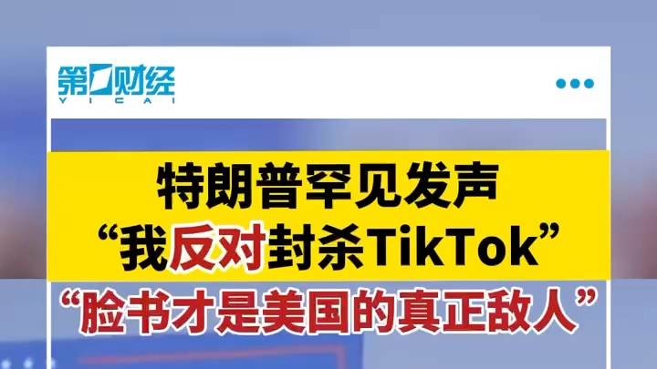 拜登新选举日，温情故事与友情纽带背后的选举票解读