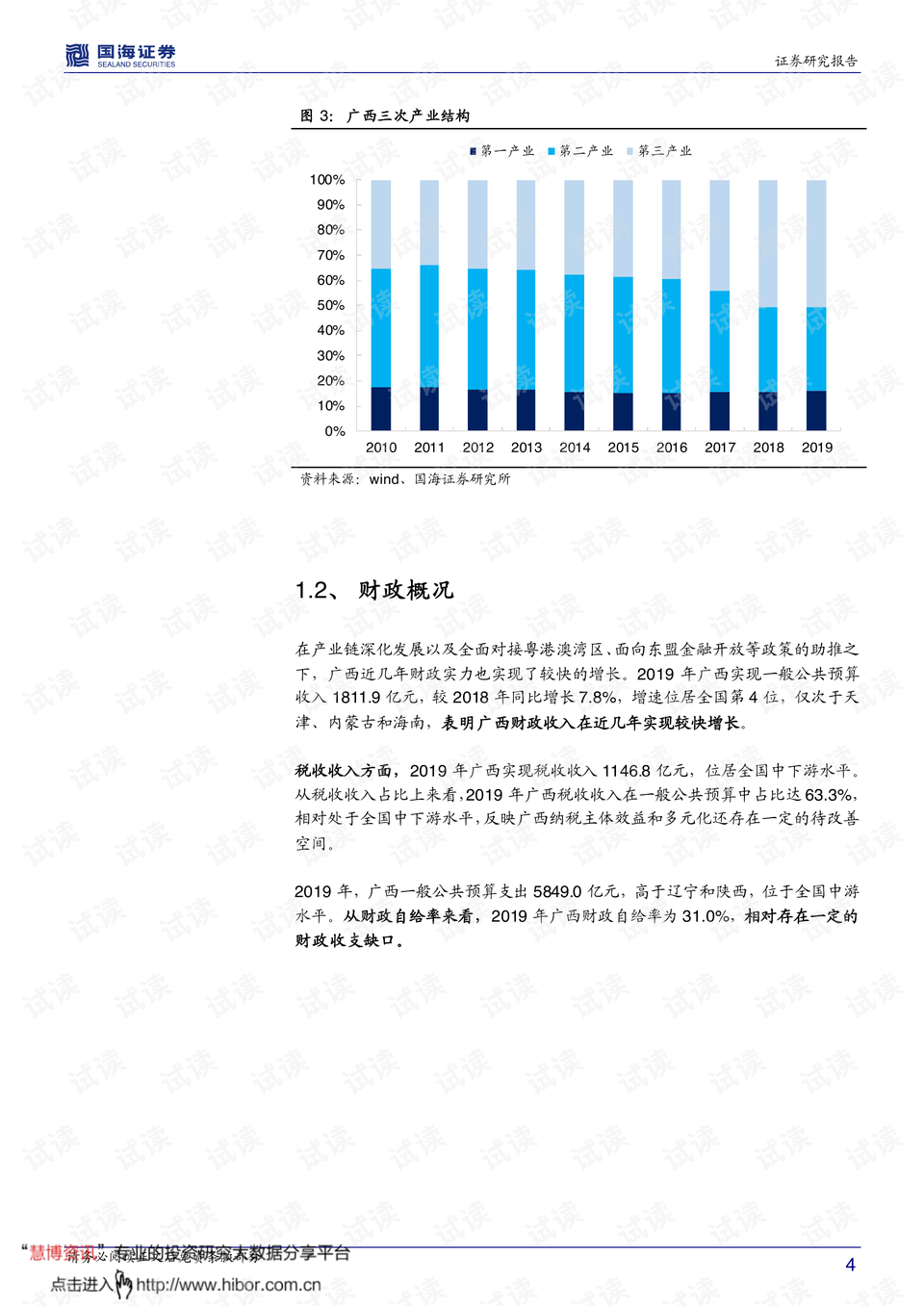 独家揭秘，历年11月9日发布的603385产品深度评测与最新消息解析