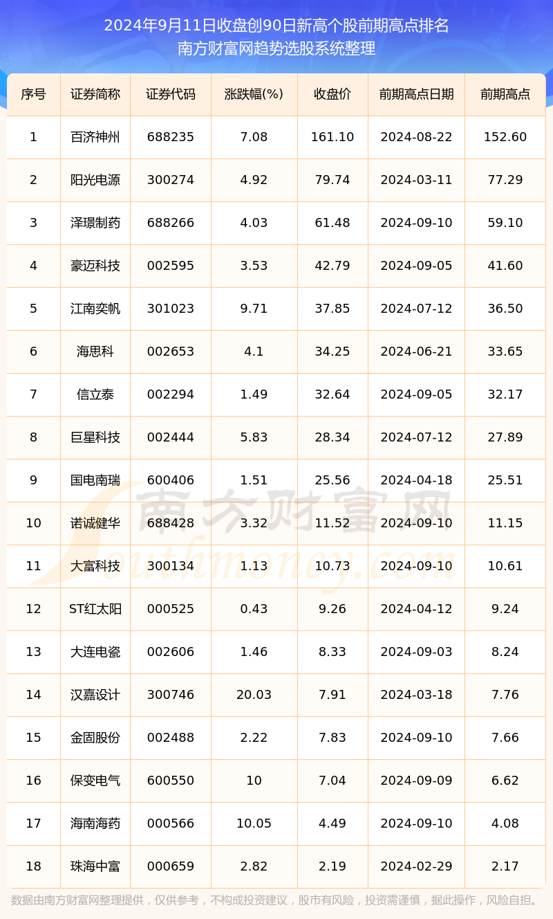 2024年最新选秀节目深度解析与全面评测