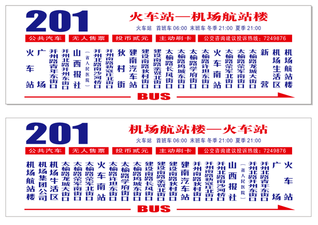 历史上的11月9日，鲁权屯新机遇之光——职场新征程开启学习之旅