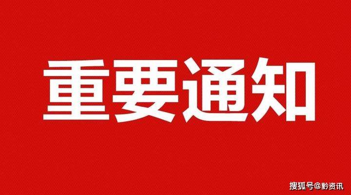 松原创新科技新品发布，揭秘十一月十日高科技产品通知重磅来袭