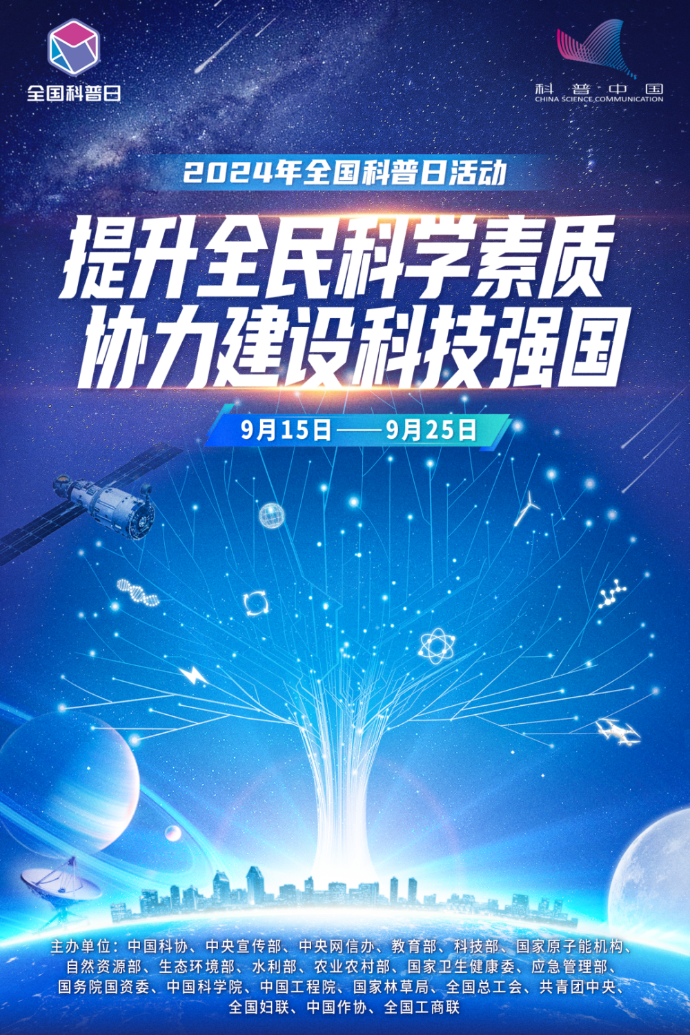 全球疫情最新动态及分析，2024年11月10日疫情最新消息