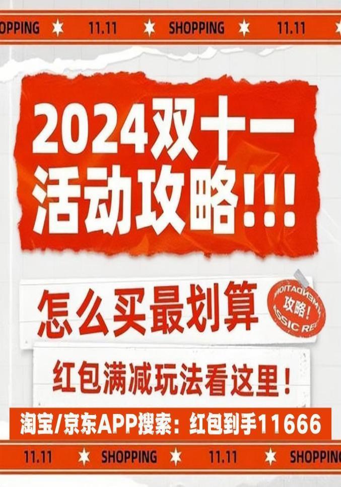 2024年11月10日全球新闻聚焦，科技革新引领未来潮流的最新报道