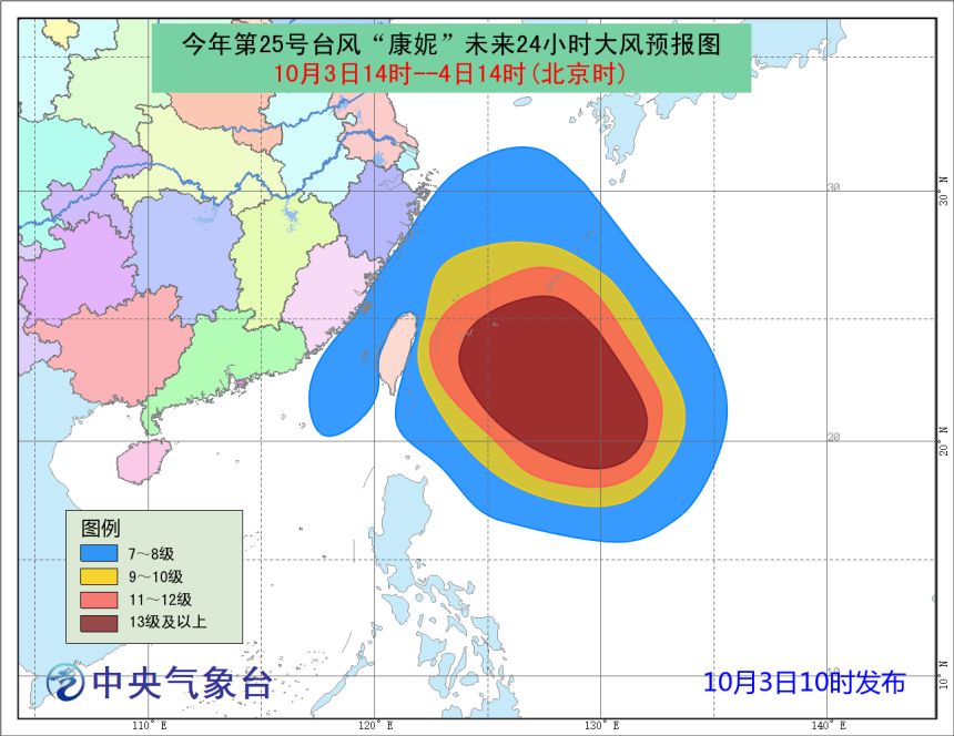 11月10日宁德台风最新动态及各方观点深度剖析与个人立场