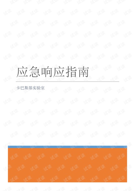 去年97资源共享总站最新使用指南，全方位教程初学者与进阶用户必备指南