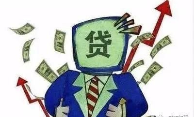 揭秘贷款诈骗新动向，最新报道揭示背后的故事与影响（11月10日）