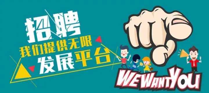 跃动未来，e滁州呼唤英才，最新招聘与无限可能的学习变化之旅