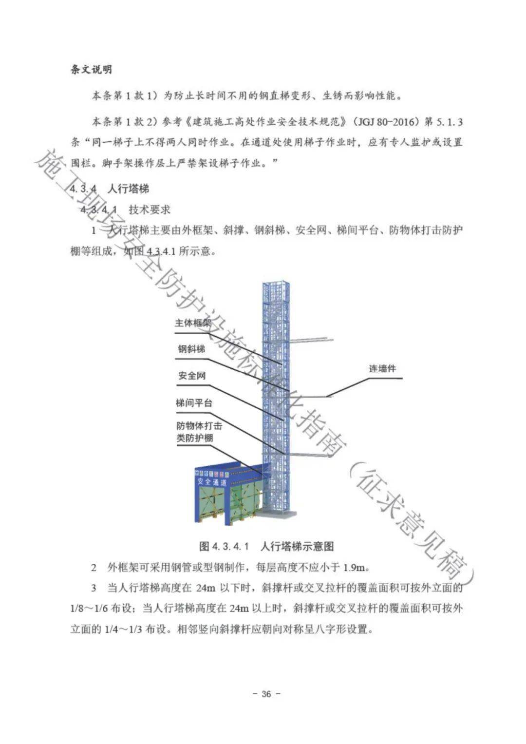 最新矿管法实施指南，从入门到进阶的学习路径（11月10日更新版）