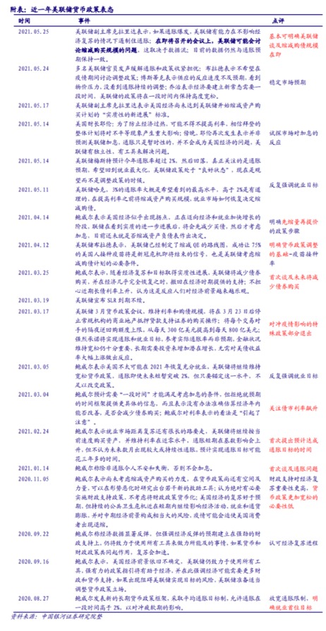 辉县最新老赖名单揭示，逆风翱翔中的变化力量