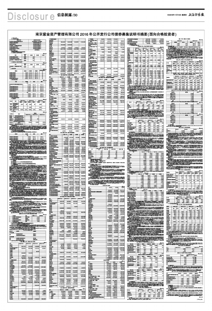 历史上的11月10日，杞县二手房市场新篇章与自信力量展现最新信息