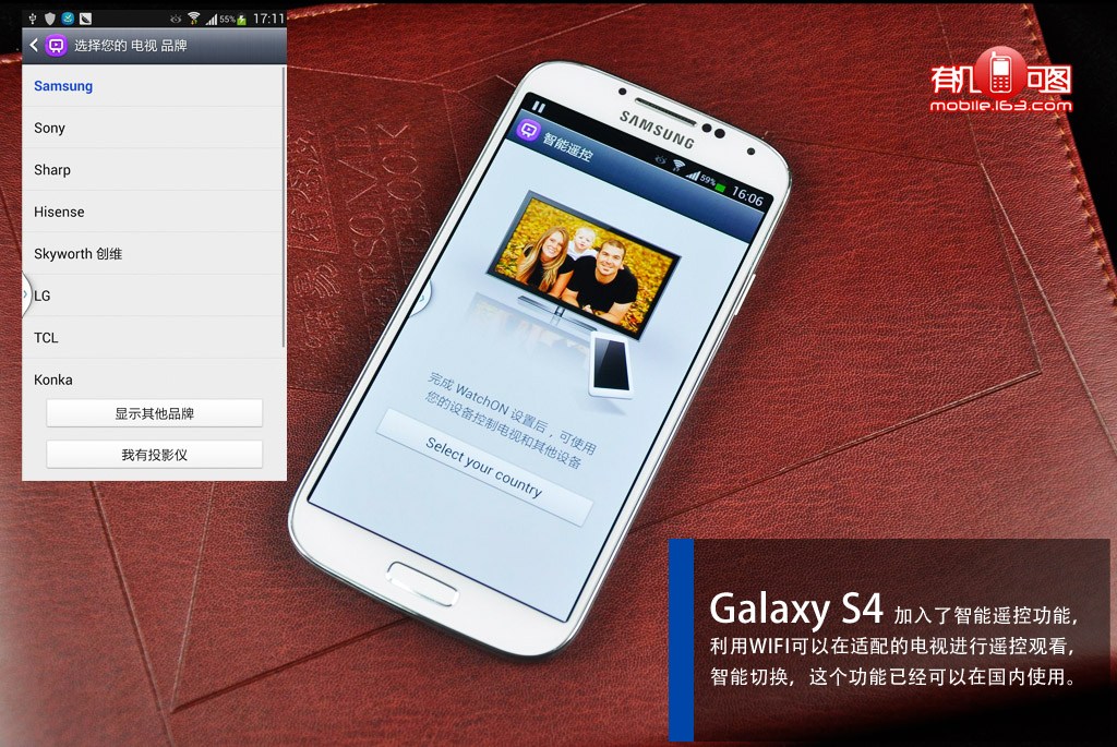 去年三星Galaxy S4最新系统深度解析与体验分享