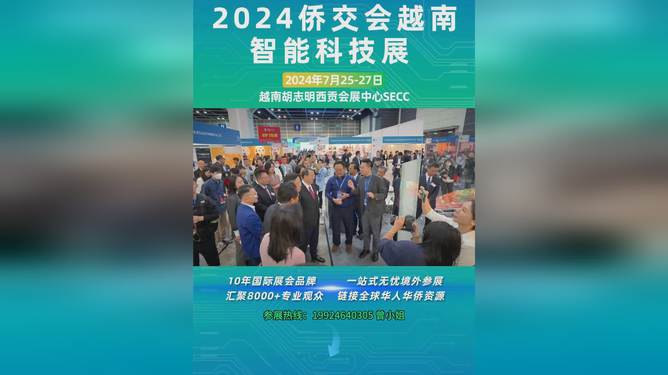 河南建业科技新品惊艳亮相，引领未来生活新潮流，11月10日重磅发布！