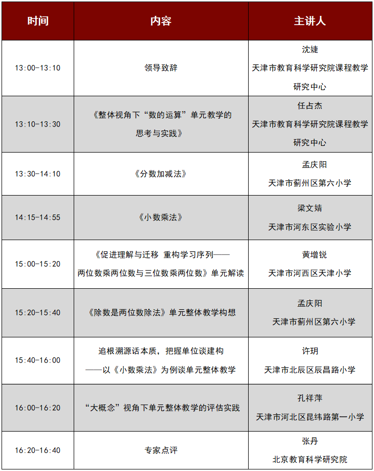 探索教育科技革新之旅，超星泛雅最新版发布于11月10日