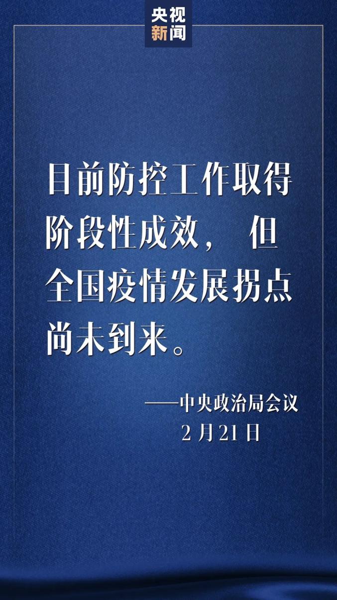 历史上的11月10日新疆疫情复工最新消息全解析，初学者与进阶用户复工指南