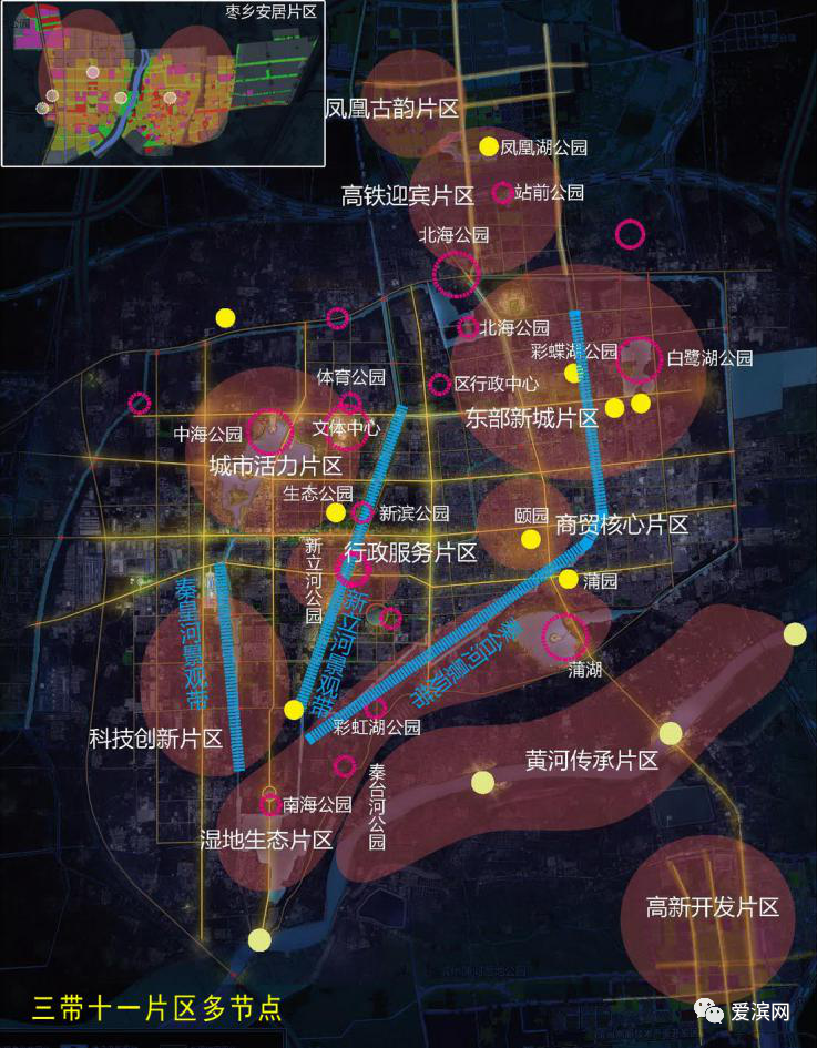 2024年11月11日 第20页