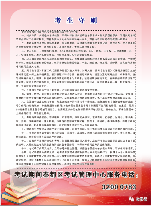 11月10日益阳最新招聘现象下的就业观深度探讨