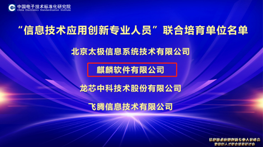 去年麒麟最新风采揭秘，深度解析背后的故事与创新历程