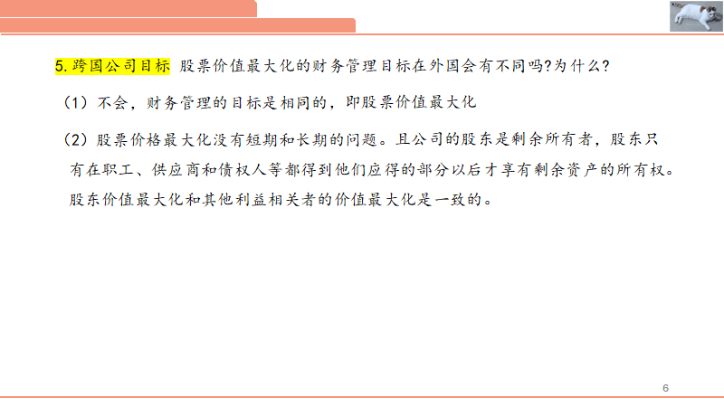 揭秘最新财务造假公司，深度剖析背后的真相与警示（11月10日更新）