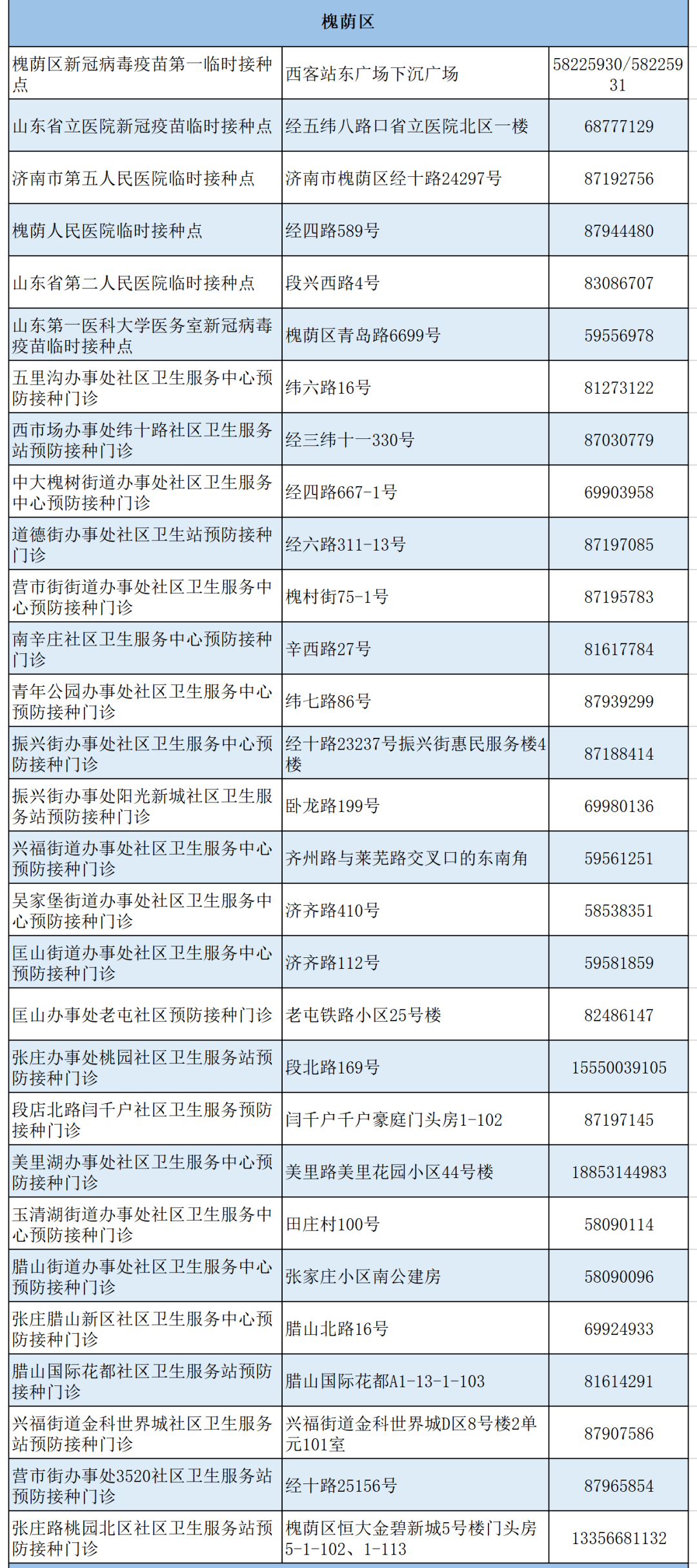 安徽寿县县委最新名单揭晓，重塑领导核心，引领时代新征程