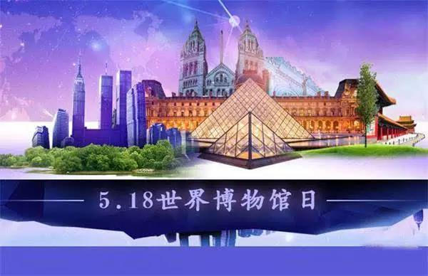 中日心灵觉醒与启程，历史上的11月10日最新回顾与启示