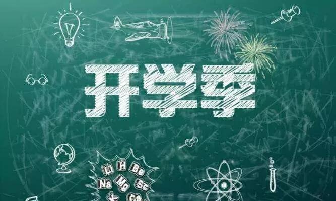 温馨日常新篇章，破局新生，开创局面的一年