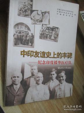 蓝奏之日，历史趣事、深厚友情与温馨的纽带