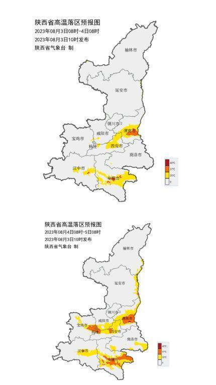 陕西渭南本月天气风云变幻，最新动态、背景与影响分析