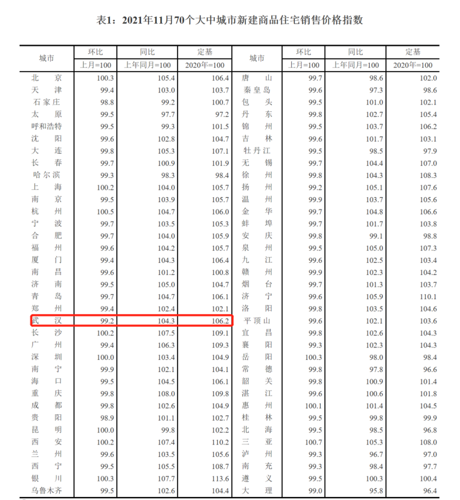 往年11月12日水泥最新国标详解与全面评测介绍